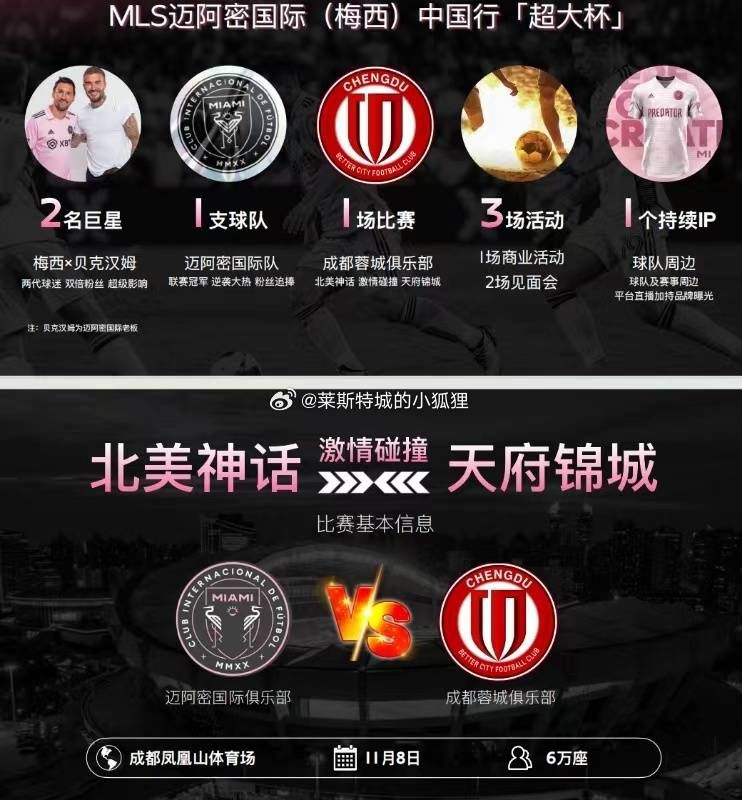 油屋的前方一座红桥横跨于干涸的河流之上，而当千寻俯身张望时更是惊诧地看到桥下竟然有电车疾驰而过。